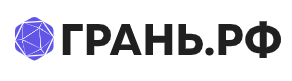 Грань.рф