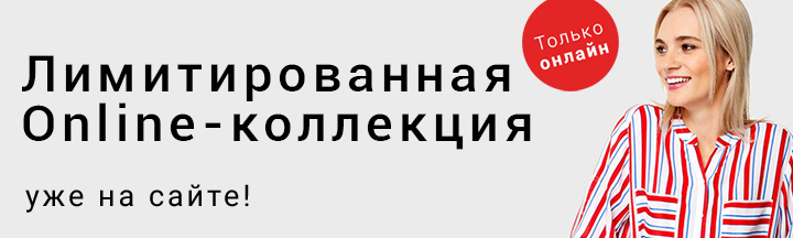 Ostin Промокод На Скидку