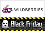 Wildberries Черная Пятница! Скидки до 80%