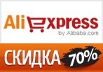 Скидки до 70% на товары по уходу за волосами
