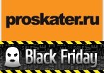 Скидки до 60% - Black Friday!
