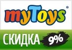 Промокод myToys -9% Скидка на Все