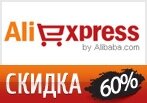 Премиум бренд верхней одежды Basic со скидкой до -60%.