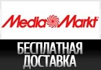 Промокод на Бесплатную доставку в Медиа Маркт