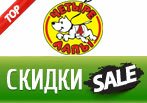 Все промокоды 4 Лапы!