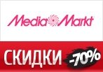 Все лучшие предложения от Media Markt