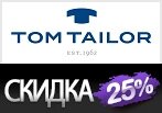 КиберWEEK 2015 от Том Тейлор - Скидка 25% на заказ.