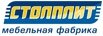Столплит
