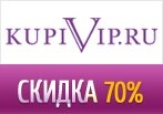 Скидки до -70% на бренд BLUMARINE в Купи Вип