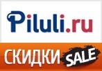 Товар дня — Январь 2015