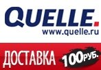 Черная неделя скидок - доставка за 100 рублей по всей России.