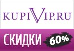 Скидки до 60% + 10% на Вязаный Мех!