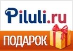 Кулон из муранского стекла в подарок!