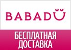Скидка до 30% на товары!
