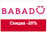 Купон babadu.ru - Скидки на игрушки с героями из мультфильмов до -20% 