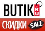 Актуальные Скидки до 30%!