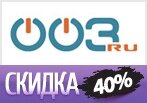 Скидки -40% на бренд Panasonic