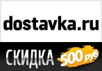 Промокод 500 рублей на детские товары в dostavka.ru.
