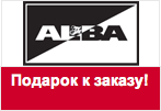 Купон Alba - Подвеска SUNLIGHT и 2000руб. в подарок.