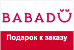 Промо-код в babadu - Подарки всем покупателям конструкторов Simba