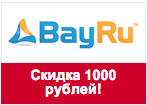 Купон bay.ru - Скидка 1222 рублей на заказ!