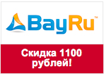 Промокод bay.ru - Скидка 1100 рублей.