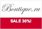 Промокод Boutique.ru - Скидки 30% + бесплатная доставка!