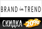 Купон Brand in Trend - Скидка 20% на любой заказ.