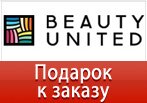 Beauty United дарит Мужской парфюм в подарок за заказ.