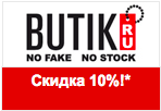 Промо-код Бутик.ру - Скидка 10% на заказ.