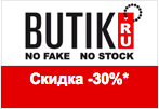 Купон Бутик.ру - Скидка 30% на все.