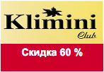 Промокод Klimini Club - Скидка 60% на раздел Распродажа