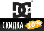 Скидка 30% на все толстовки и свитеры.