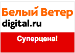 Промо-код Белый Ветер - Суперцены на мониторы Samsung.