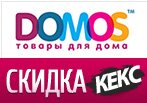 Формы для кексов по сладкой цене.