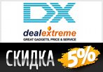 DX.com: Скидка 5% на аксессуары для фото и видеокамер.