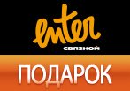 Второй браслет Pandora в подарок.