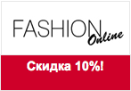 Промокод Fashion Online - Скидка 10% на обувь Mel и Melissa.