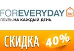 Скидка 40% на лучшие модели Michael Kors.