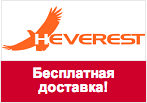 Промокод Heverest - Бесплатная доставка.