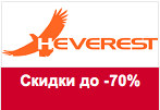 Купон Хеверест - Скидки до 70% только 24 часа на лучшие товары