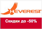Промокод Heverest - Скидки до 50% на обувь из коллекции 