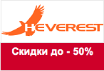 Промо-код Heverest - Скидки до 50% на женскую одежду