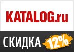 Купон katalog.ru - Скидка 12% на все.