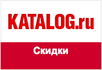 Код купона Каталог.ру - Эксклюзив: 20% скидка на все товары!