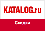 Код купона Katalog.ru - Скидка 12% на все товары.