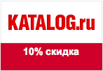 Код купона Katalog.ru - Скидка 10% на любой заказ.