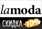 Скидка 10% на Ваш заказ.