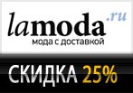 Скидка 25% на спортивные аксессуары.