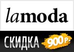 Скидка 900 рублей на заказ.